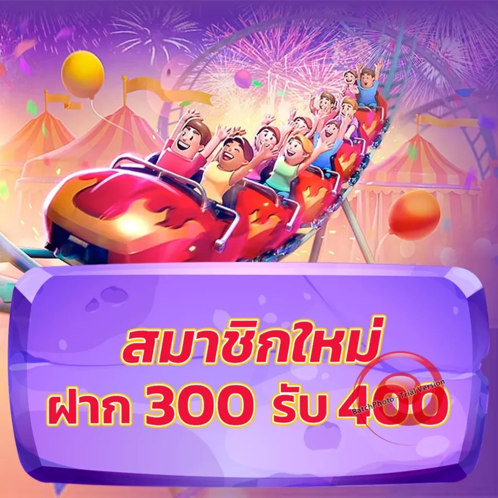 เว็บใหม่ NZT-98